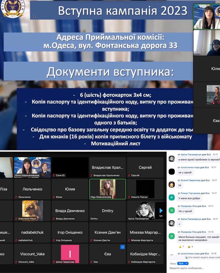 college_mgu_332398847_751166643024320_8134582554878738213_n