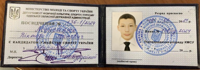 КМС3
