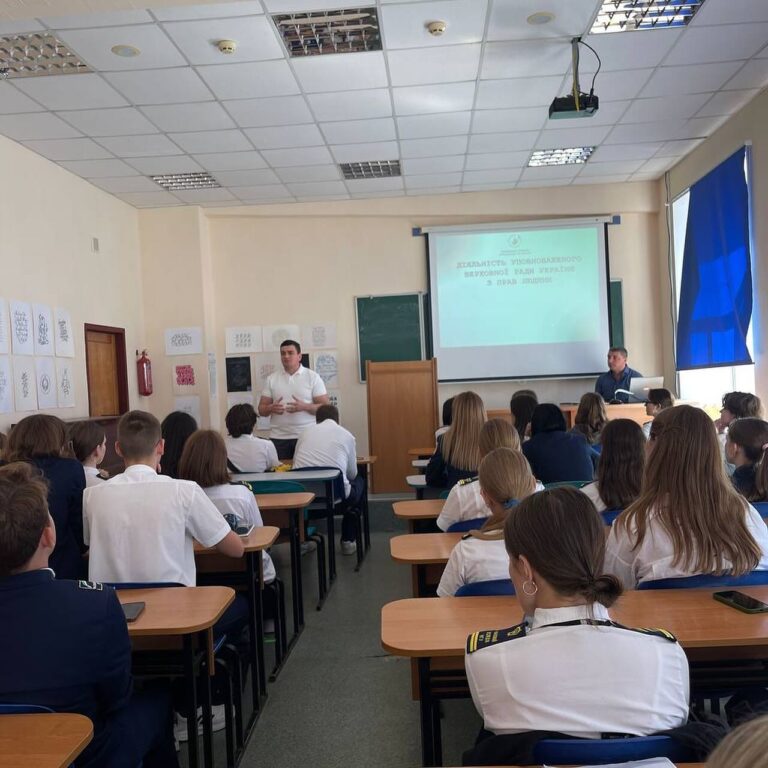 ВРУ3