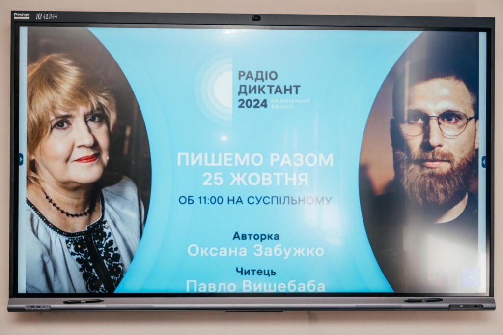 МГ2